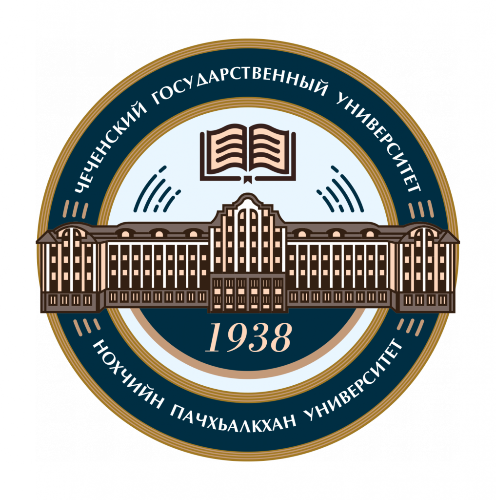Чеченский государственный университет им. А. А. Кадырова